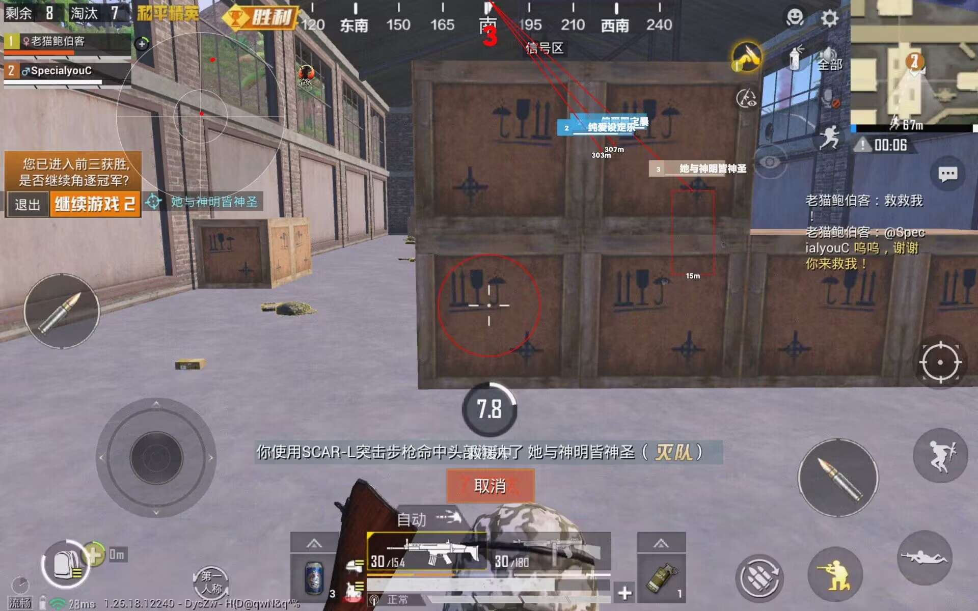 和平精英辅助软件有什么好玩的（和平精英官方辅助软件有什么）