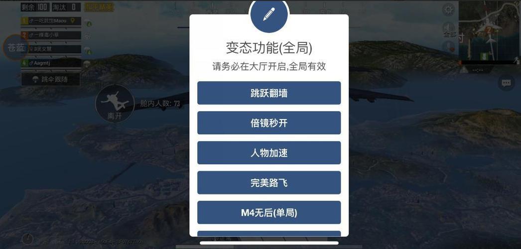 和平精英辅助小图标是什么（和平精英辅助卡号是什么）